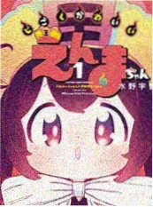 暗巷十七号 漫画海报